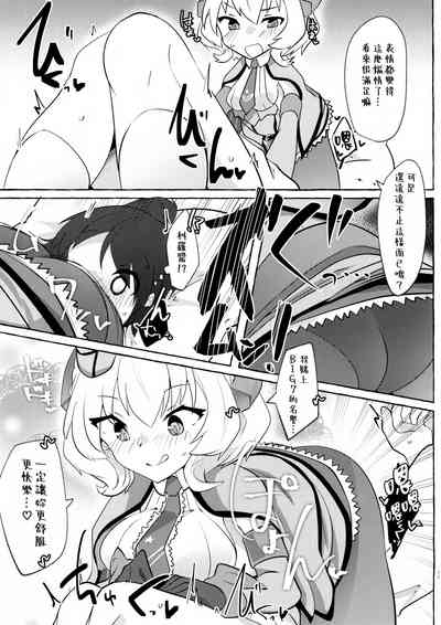 第17页图