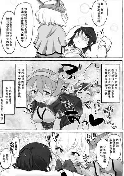第25页图
