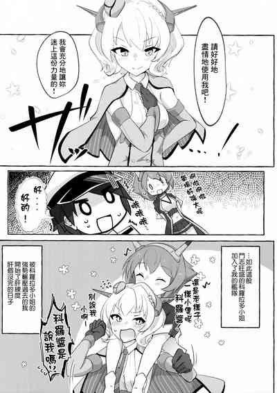第5页图