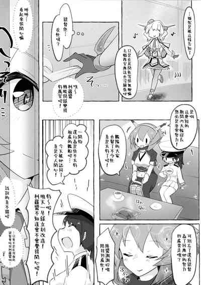 第9页图
