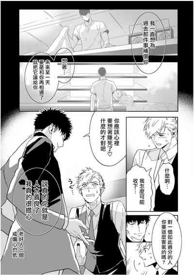 第197頁圖