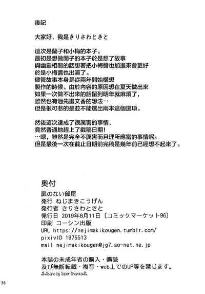第25頁圖