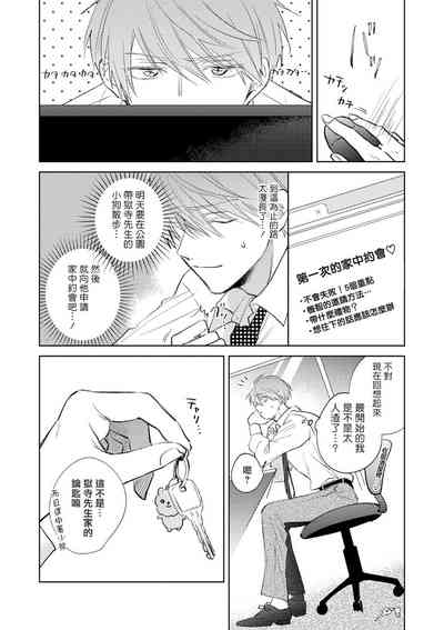 第89頁圖