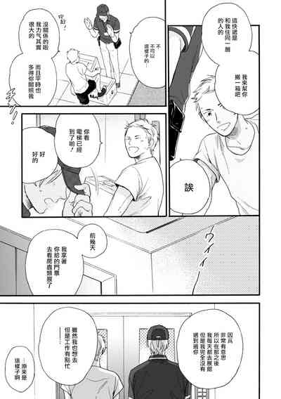 第13页图