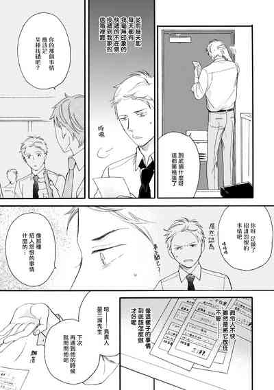 第21页图