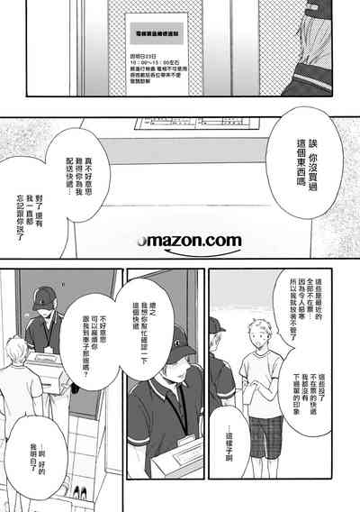 第25页图