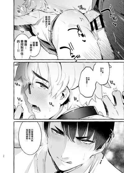 第37頁圖