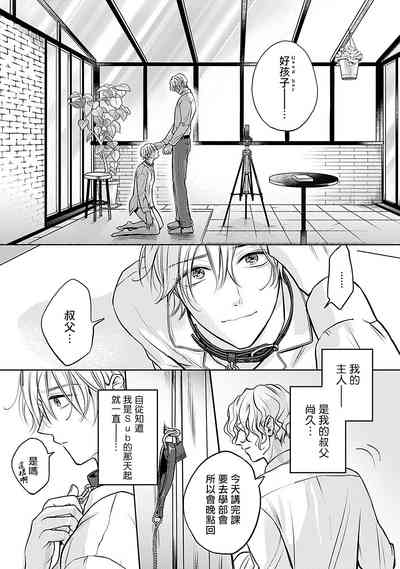 第9頁圖