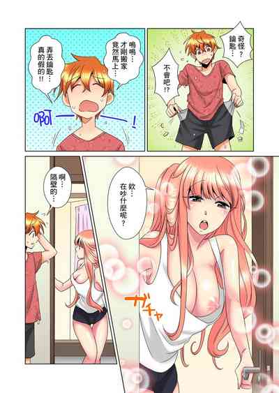 第289页图