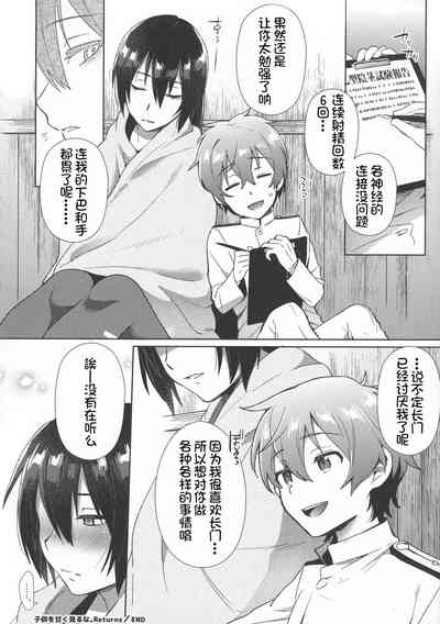 第29頁圖