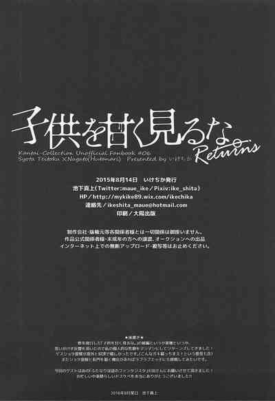 第33頁圖