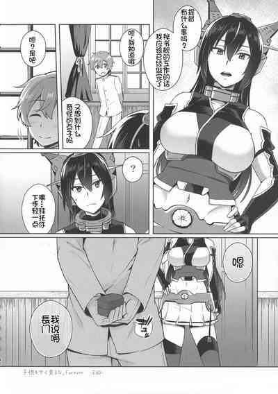 第29页图