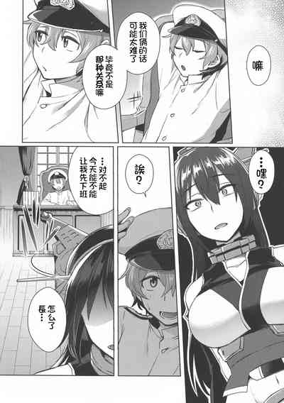 第5页图