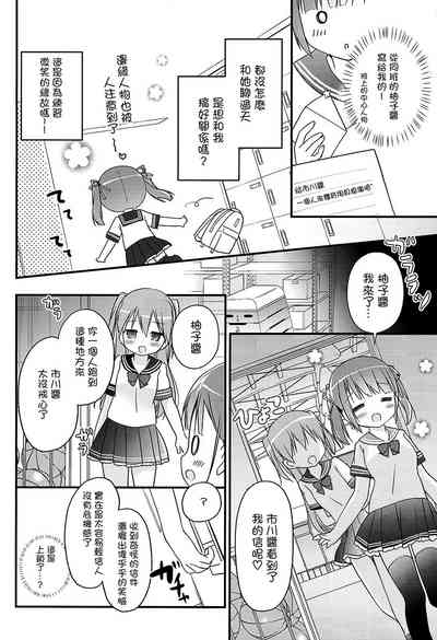 第5页图