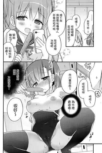 第9页图