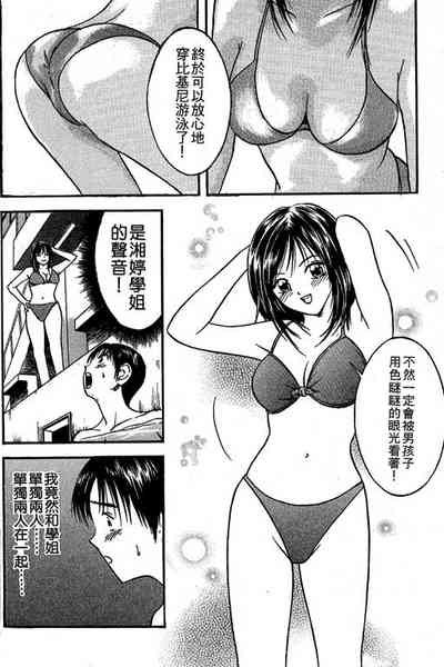 第105页图