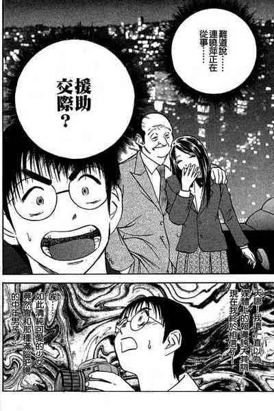 第129页图
