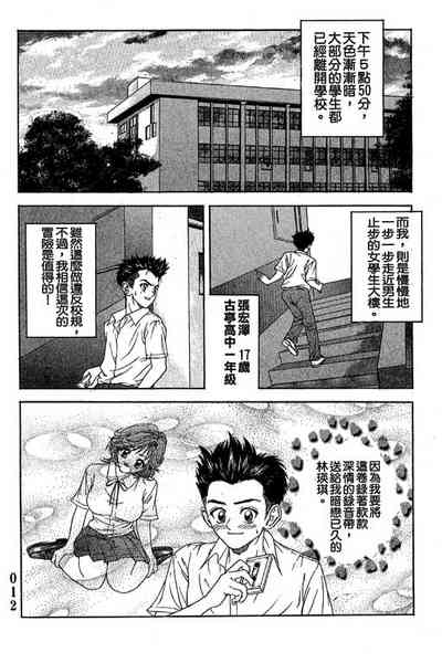 第13页图