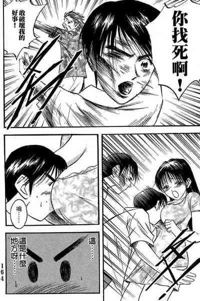 第165页图