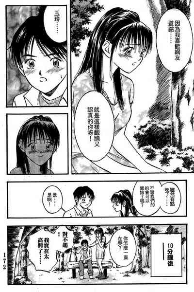 第173页图
