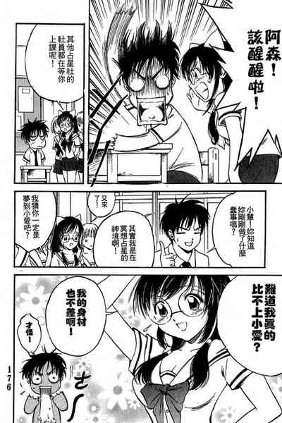 第177页图
