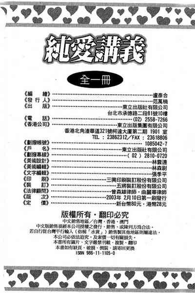 第193页图
