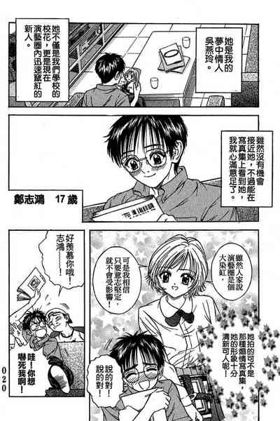 第21页图