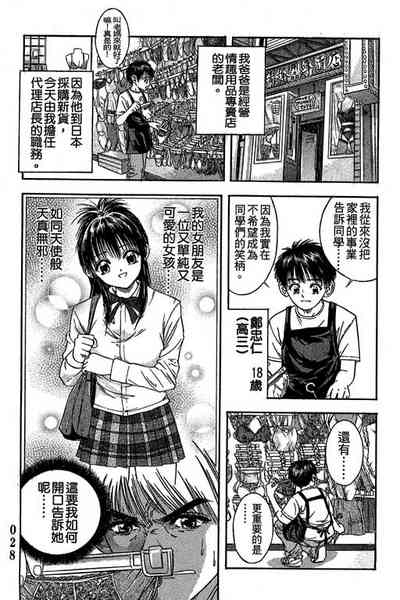 第29页图
