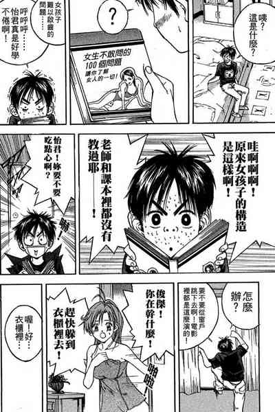第41页图