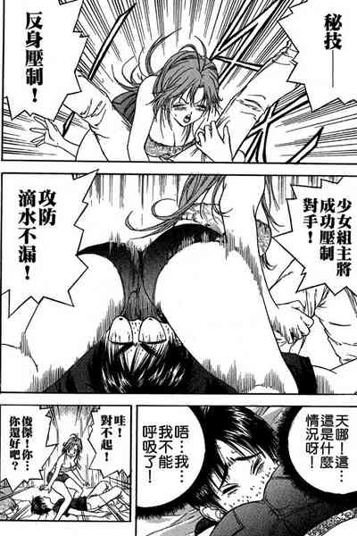 第49页图