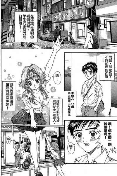 第5页图