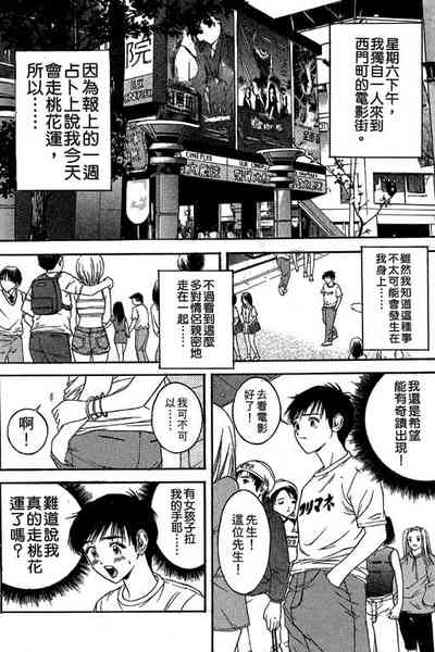第69页图