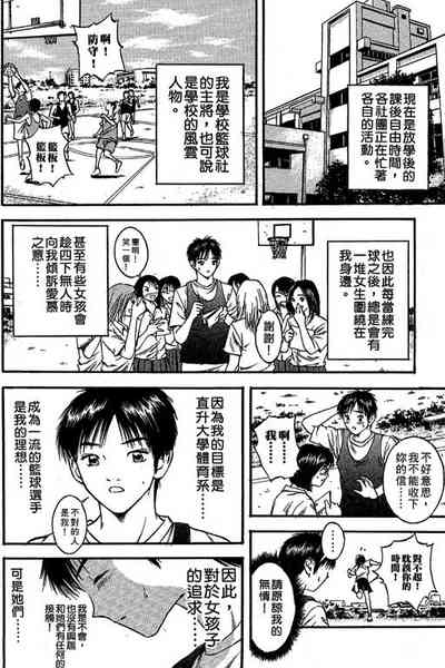 第85页图
