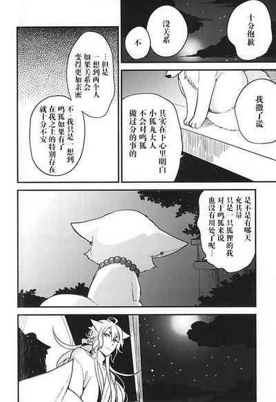 第13页图