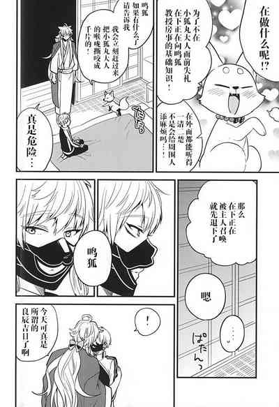 第21页图