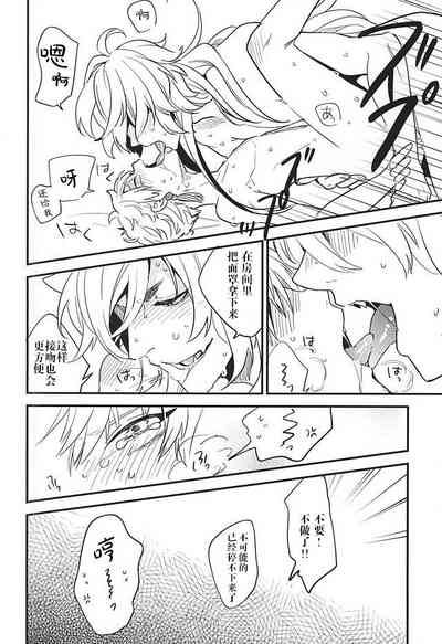 第29页图