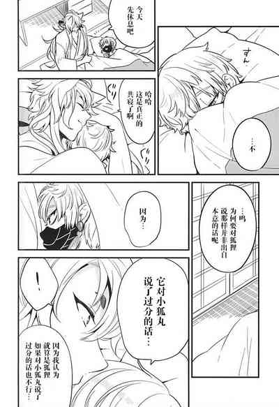 第9页图
