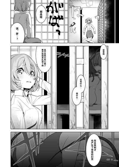第21页 封面 - HaSM.cc