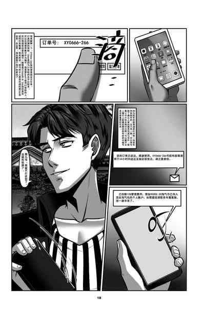 第21頁圖