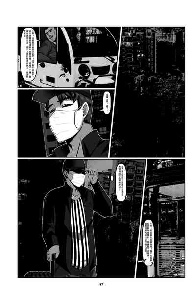 第17頁圖