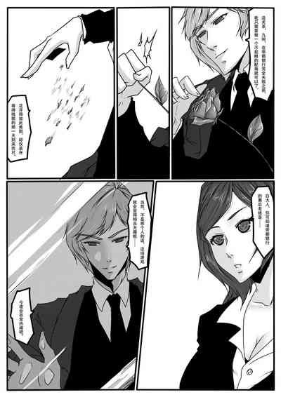 第29页图