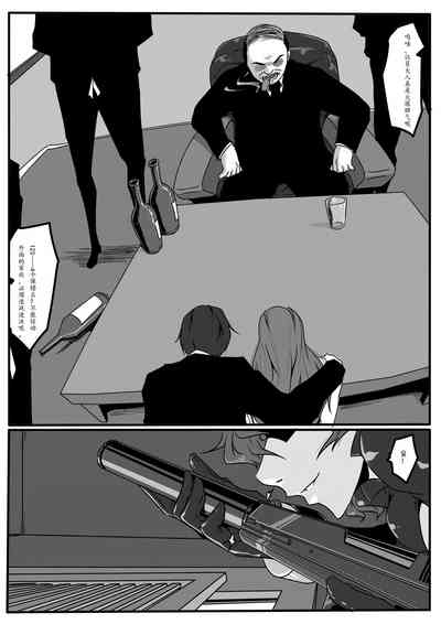 第5页图
