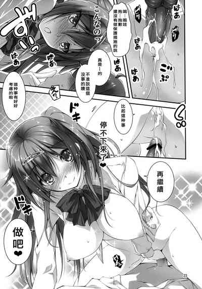 第25頁圖
