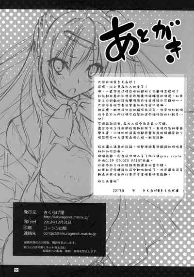 第33頁圖