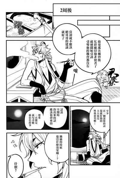 第17页图