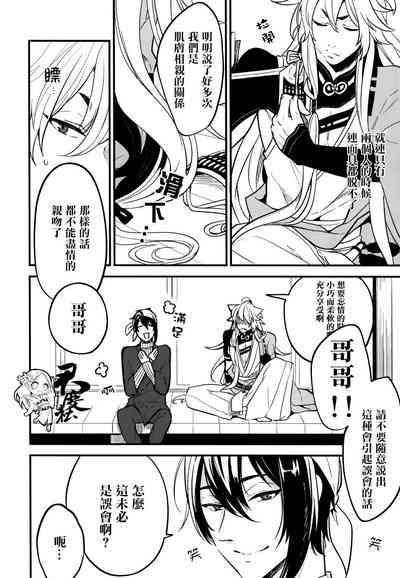 第9页图
