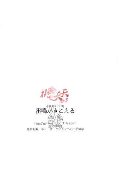 第33頁圖