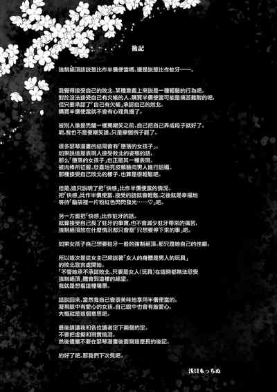 第101页图