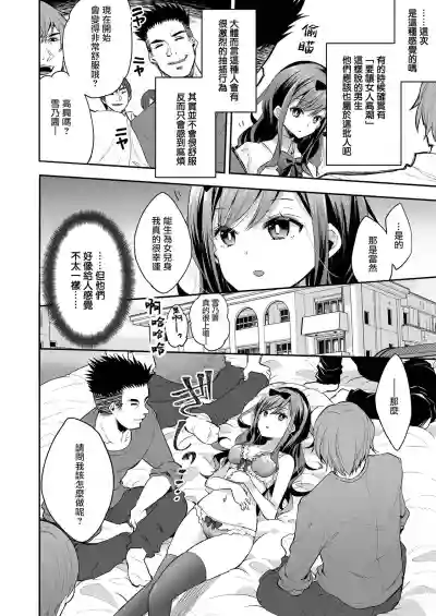 第17页图