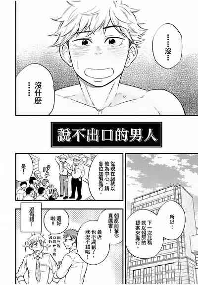 第105页图